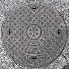 熱海ガスマンホール