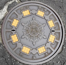 熱海市防火水槽