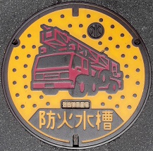 熱海市防火水槽