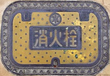 �M�C�s���ΐ�