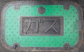 熱海市ガスマンホール