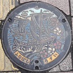 船橋市マンホール