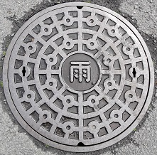 船橋市マンホール