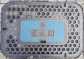 千葉県水道量水器