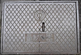 千葉県水道量水器