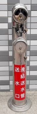 船橋市送水口