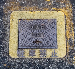 �]�Îs���ΐ�