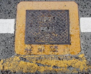 �]�Îs���ΐ�