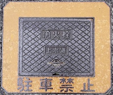 �]�Îs���ΐ�