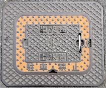 �]�Îs���ΐ�