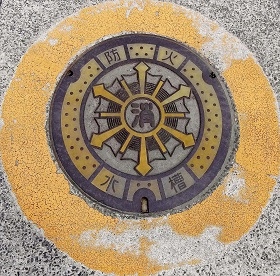 浜田市防火水槽