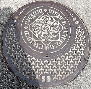 旧三隅町マンホール