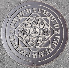 浜田市マンホール