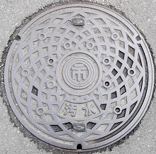 �s��s�}���z�[��