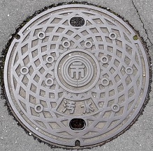 �s��s�}���z�[��