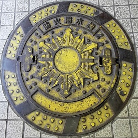 �s��s�h�ΐ���