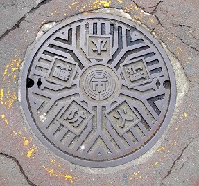 �s��s�h�ΐ���