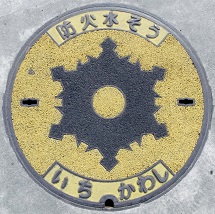 �s��s�h�ΐ���