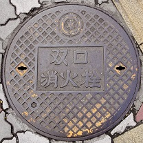 ��t�������o�����ΐ�