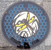 �֓c�s�}���z�[��