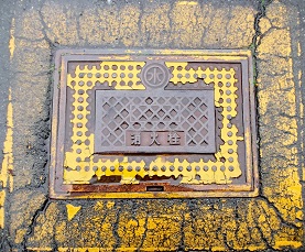 �֓c�s���ΐ�