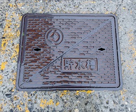 �֓c�s�h�ΐ���