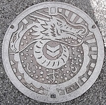 出雲市マンホール