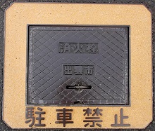 �o�_�s���ΐ�