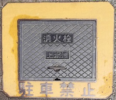 �o�_�s���ΐ�