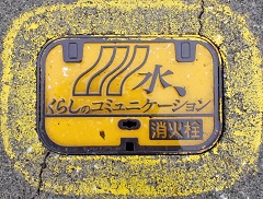 �q�g�s���ΐ�