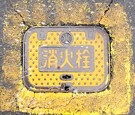 �q�g�s���ΐ�