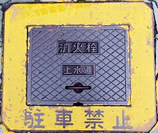 �q�g�s���ΐ�