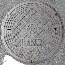 ���s�s�d�ؕ�