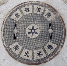 ���s�s�h�ΐ���