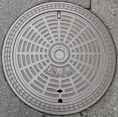 松原市マンホール
