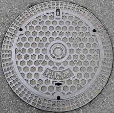 松原市マンホール