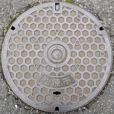 松原市マンホール