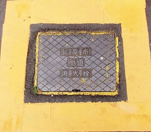 �����s���ΐ�