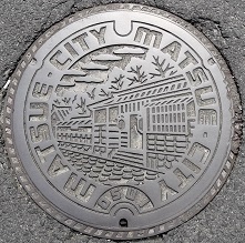 松江市マンホール