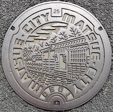 松江市マンホール