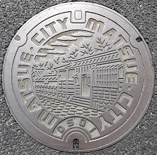 松江市マンホール