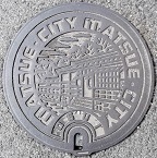 松江市マンホール