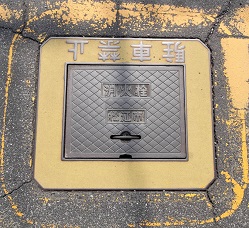 松江市消火栓