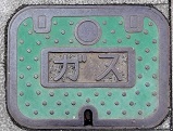 松江市ガスマンホール