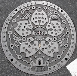 東京都マンホール