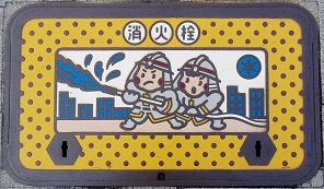 東京都消火栓