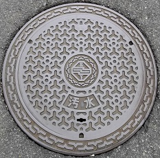 三島市マンホール