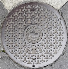 三島市マンホール