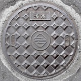 三島市マンホール