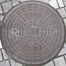 静岡県マンホール